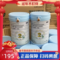 Blue River Spring Sheep 2-stage Goat Milk Powder Infant Formula 800g Imported from New Zealand with High Nutrition Low Sensitivity and Easy Absorption