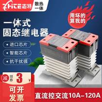 Solid state relay with radiator integrated rail SSR-40DA DC control AC 24V220V module 60DA
