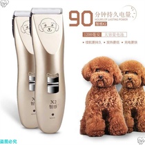 Teddy scraper Hair feeder Hair remover Hair clipper Large shaver Dog shaving dog hair Electric fader Pet