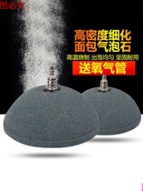 Oxygen-increasing head air pump high-power head pump head refiner fish tank aerobite aeration tray sand head household fish pond