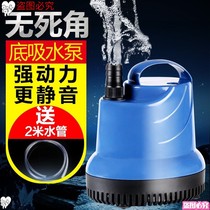 Submersible pump machine Sensen household silent small suction pump 220V Anti-dry micro pump fish tank change