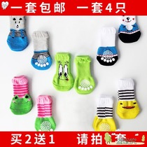 Pet dog dog socks Teddy border pastoral golden fur shoes large dog outdoor anti-scratch shoes socks thick warm snow boots