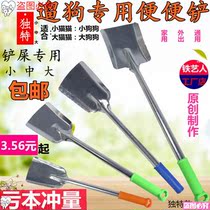 Little dog long handle toilet picker pet pager manure cleaning stool shovel grab dog shit sweep large plastic clip