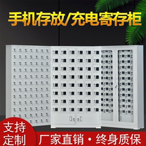 Mobile phone storage charging cabinet acrylic with lock USB charging cabinet army school staff mobile phone shielding storage cabinet