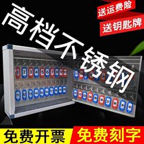Stainless steel intermediary key box wall-mounted door housing storage wall Management box cabinet Home Real Estate Artifact