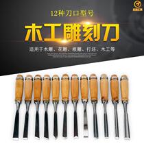 Woodworking chisel wooden chisel flat shovel steel chisel knife flat shovel knife flat chisel semi-round chisel Carpenter woodworking tool set