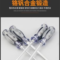 Industrial grade available knock screwdriver screwdriver set superhard Cross flat screwdriver