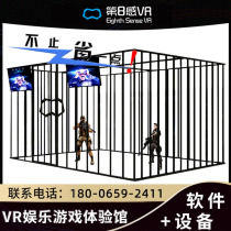 VR multiplayer shooting gunfight battle game console experience hall A set of VR large-scale entertainment somatosensory amusement equipment a full set