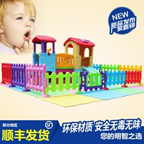 Childrens play fence indoor home guardrail baby plastic crawling toddler safety outdoor small fence kindergarten