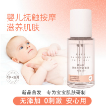 Each Cute Touch Oil Newborn Baby Special Olive Oil Goes To Head Scale Deiters Baby Emollient Mountain Tea Oil Massage Bb Oil