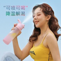 Spray water cup female Net red summer portable cup student simple plastic hand cup large capacity sports kettle