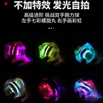 Counting Wrist Ball Adult Children Fitness Ball Primary School Junior High School Students Arm Multi-function Grip Decompression Ball