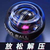 Wrist ball 100kg male fitness 60 practice arm grip device self-starting metal professional decompression Wanli centrifugal