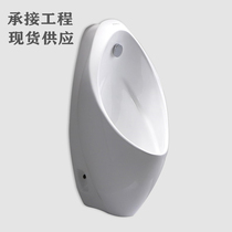 TОTО Urinal Wall-mounted urinal Concealed induction urinal Household small urinal engineering Household