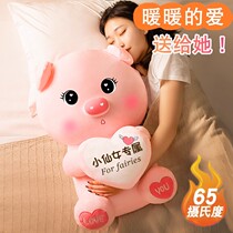 Hot water bag rechargeable explosion-proof electric warm water bag warm baby cute plush hand warm hand bag for girls in winter