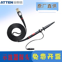 Ulide oscilloscope probe PP510 probe probe probe pen High Voltage Probe Test pen test line