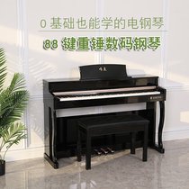 Intelligent piano 88 key electric piano heavy hammer piano professional adult beginner digital electronic organ