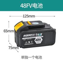 Jiangsu da yi dian ban shou lithium battery 48V 6000 mA 88F 9000 mA new A3-84D battery