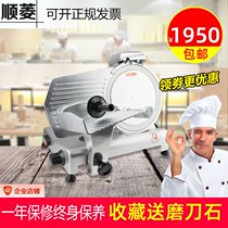 ES300-12 inch slicer fat beef mutton roll slicing artifact commercial electric stainless steel hand automatic
