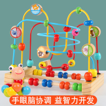Young children multifunction Qiushi Brain Toy String Beads around Pearl Boy Girl 0 Baby 1-2-year-old 3 Early Education
