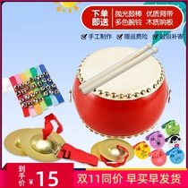 Baby drum toys childrens percussion instrument cowhide drum kindergarten gongs and drums adult drum dance performance