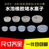 Rubber sink stopper Wash basin water plug Kitchen bathtub deodorant floor drain cover Drain plug Sink cover