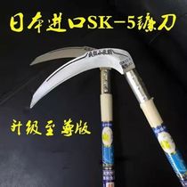 New Japan imports SK5 sickle cutting grass knife agricultural harvesting corn rod all steel old fashioned home outdoor weeding