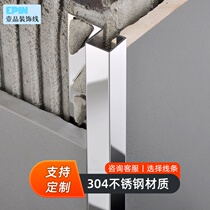304 Stainless Steel Wood Floor Tender Aluminum Alloy Corn Strip Strip Press Tile Metal Decorative Marble