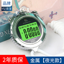 Sports stopwatch timer professional referee metal luminous track and field running student fitness coach iron stop watch