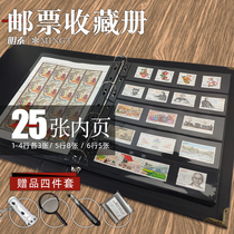  Large Capacity Stamp Album Philatelic Empty Album Stamp Collection Album Philatelic Album Protection Bag Stamp Collection Collection Album Loose-leaf