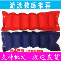 Swimming floating belt beginner swimming floating plate childrens training equipment children swimming abdomen belt back floating waist waist water plate