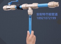 Anite aluminum alloy energy-saving pipeline compressed air aluminum alloy pipeline air compressor alumina Super pipeline