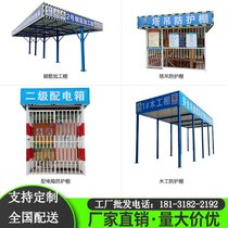 Rebar processing shed site safety passage tea water pavilion Woodworking shed tower crane protection shed distribution box protection shed customization