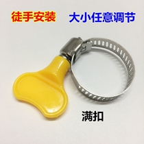 Clamp with wrench clamp stainless steel 6-point buckle throat handle hoop gas pipe clamp American pipe clamp water pipe buckle