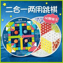 Large checkers flying chess plate glass ball playing beads puzzle game chess children students adult two-in-one