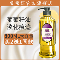 800ml grape seed oil massage base oil skincare facial facial full-body open back push essential oil massage