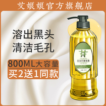 Ho Ho Bar Oil Base Oil Skincare Facial Facial Massage Oil Black Head Pores Clean Face Massage Woman