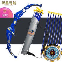 Childrens archery toy bow and arrow set arrow target quiver boy shooting sports arrow branch traditional sucker Arrow fold