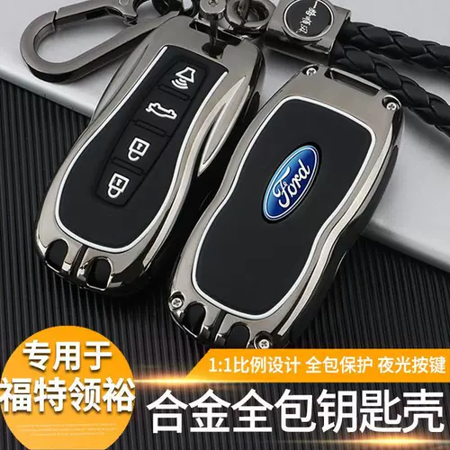 Чехол для ключей Ford Lingyu 2021 Jiangling Ford field Zunling plus, специальная автомобильная сумка с пряжкой для мужчин и женщин 21