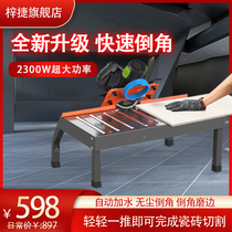 Tile Chamfering machine 45 degree marble stone plate Chamfering artifact small desktop dust-free high precision portable model