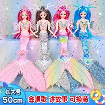 Mermaid Princess toy shallow boy Barbie doll set doll girl princess children simulation exquisite dress