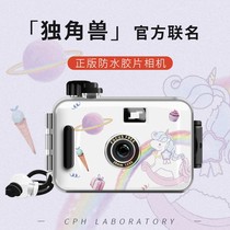 Camera student special portable small cute girl toy girl photo clear can take picture Childrens camera