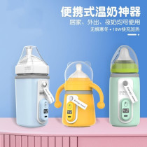 Portable milk thermostat out bottle bottle bag baby bottle thermos sleeve portable universal heating artifact thermostatic cover