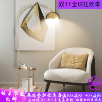 Nordic luxury fishing lamp floor lamp living room sofa next to ins bedroom bedside table lamp vertical table lamp integrated