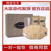 Biography Han Fangfang Hot compress Package MicroShang Slim Fit Slim and Shoulder Neck Treasure Official Flagship Store Tight To Treasure