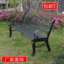 Park chair outdoor wrought iron welding bench all iron long strip chair garden seat Square backrest leisure chair
