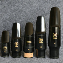 Japanese Yamaha treble midrange tenor upper bass saxophone black tube flute head 4C5C6C card cap tooth pad