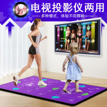 Dance blanket projector computer dual-purpose treadmill slimming induction sports carpet 3D somatosensory children female