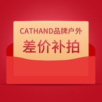 1 yuan price difference special shot Please do not contact customer service