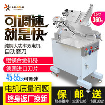 360 type commercial slicer vertical speed regulation automatic meat cutting wide plate fat lamb roll meat planer